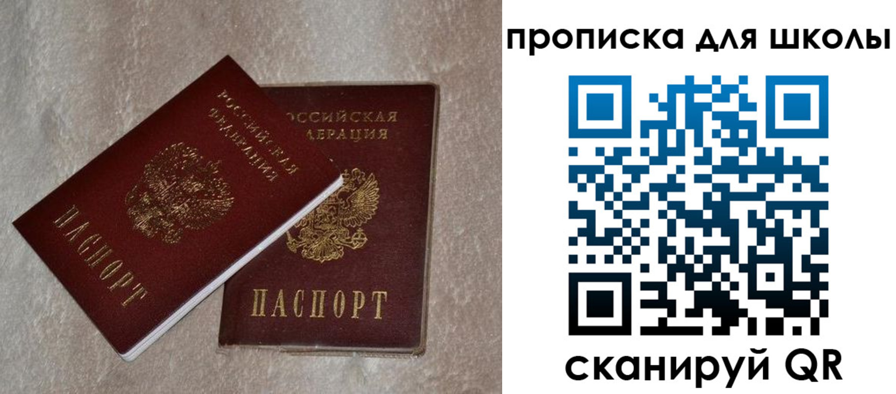 регистрация для дет. сада в Коммунаре