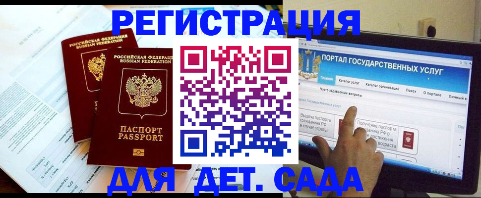 прописка в квартире в Коммунаре