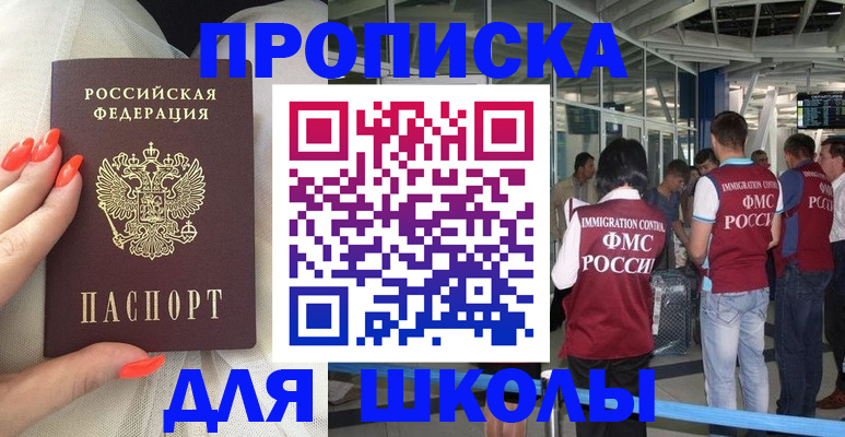 пропишу в квартире в Коммунаре