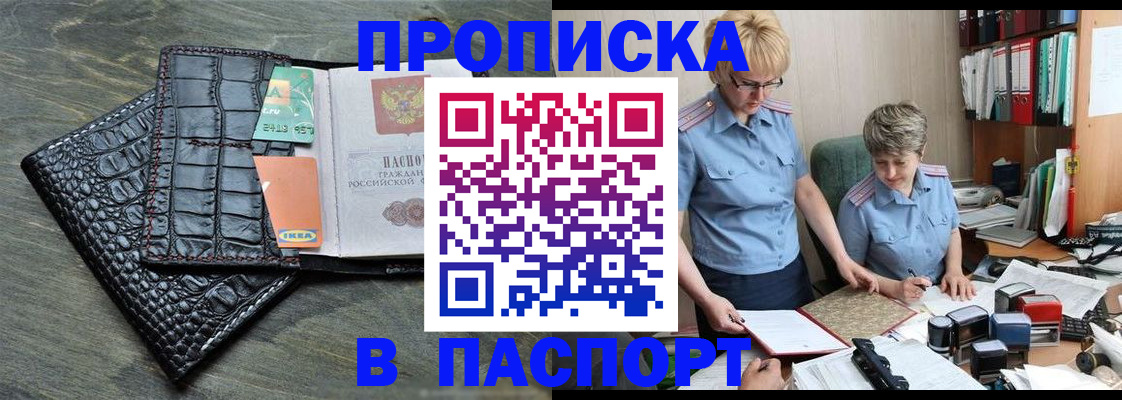 пропишу в квартире в Коммунаре